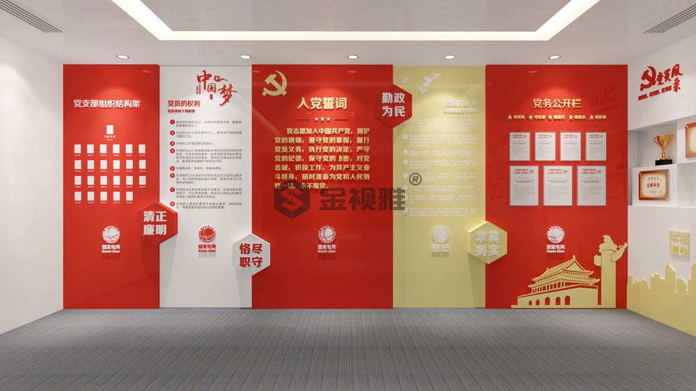 北京消防展厅_文化墙设计制作公司